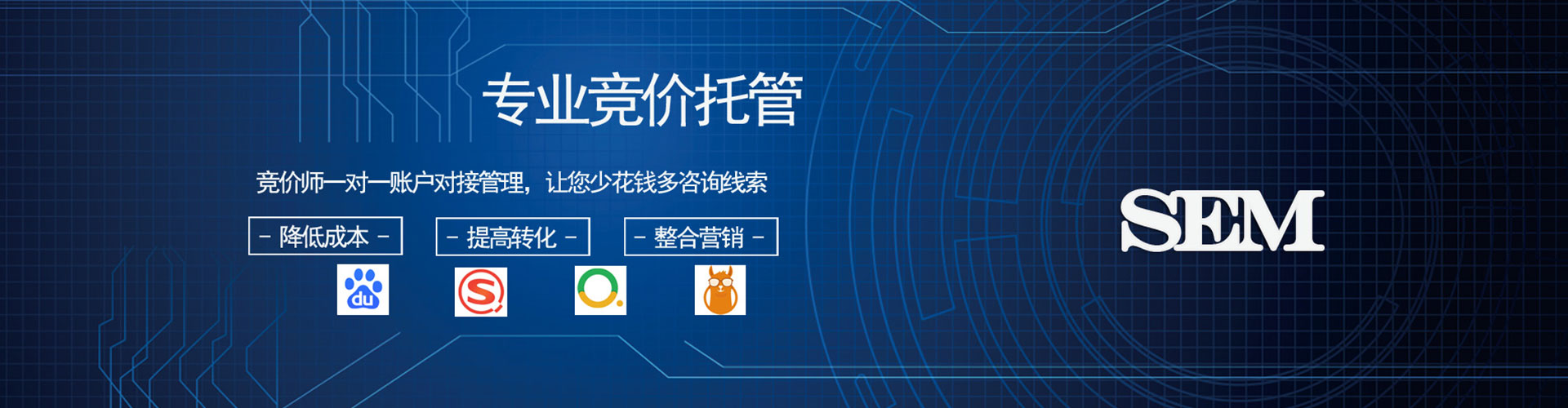 隆尧百度运营推广